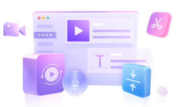 高清音視頻，穩(wěn)定流暢