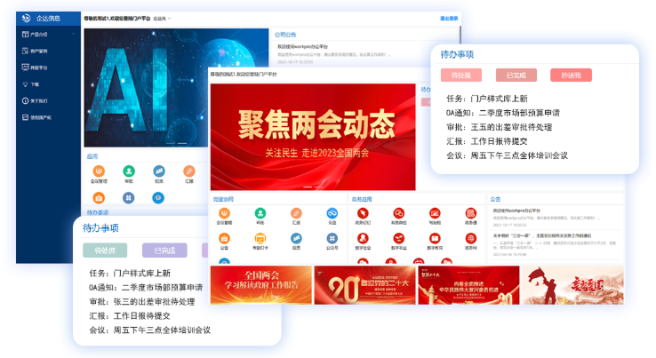 統(tǒng)一界面